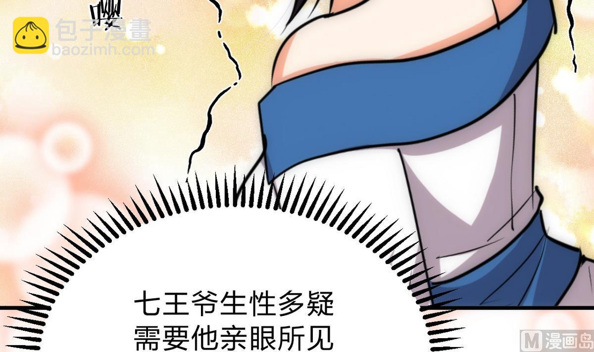 第128话 伪装20
