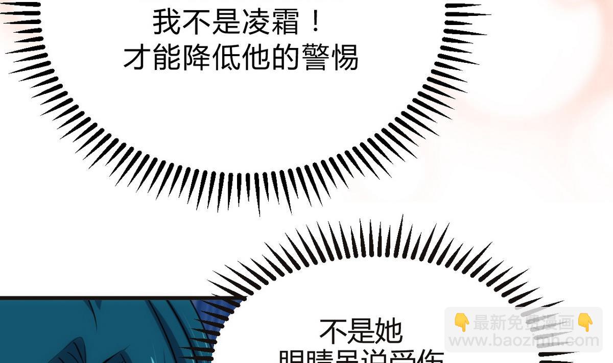 第128话 伪装21