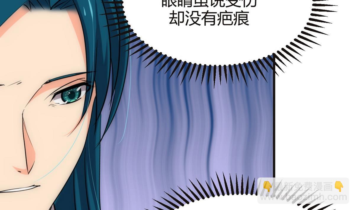 第128话 伪装22