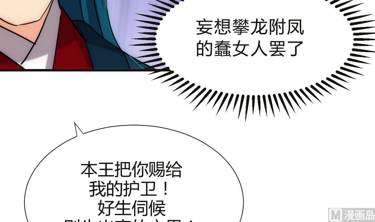 第128话 伪装23