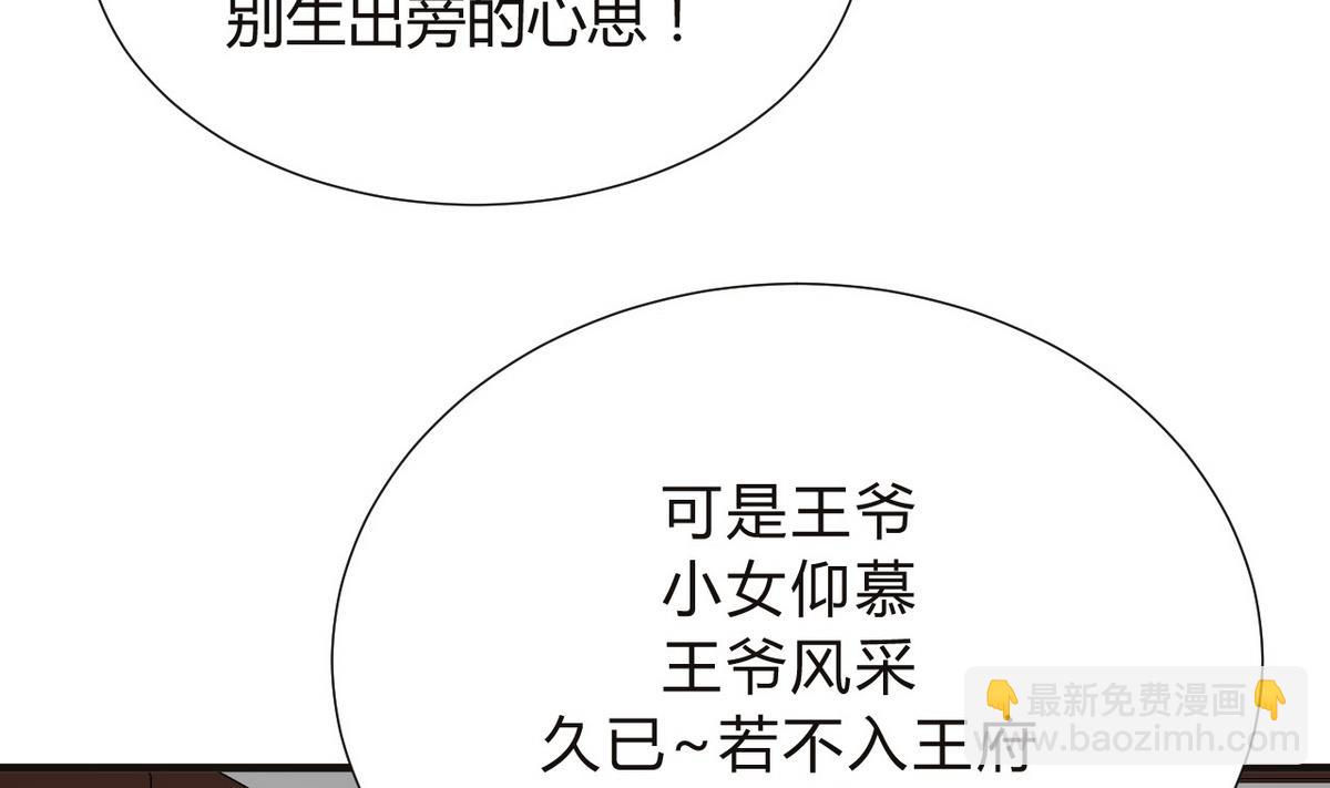 第128话 伪装24
