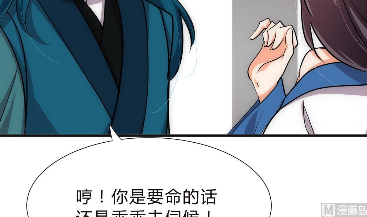 第128话 伪装26