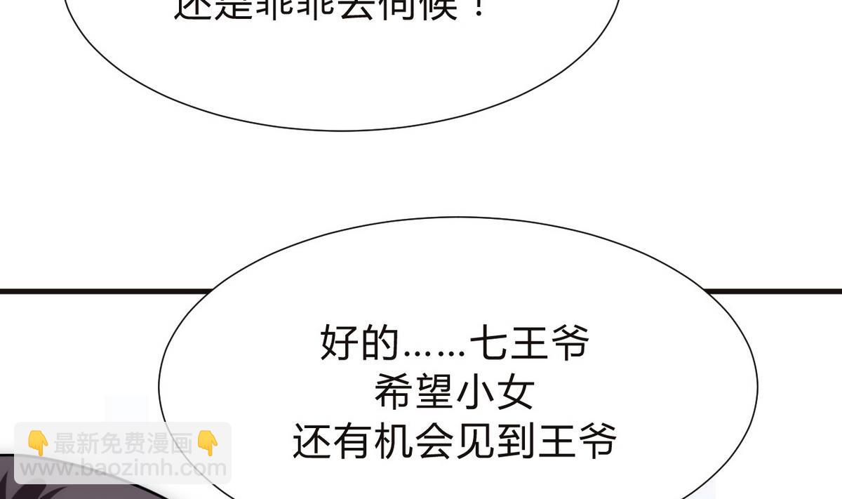 第128话 伪装27