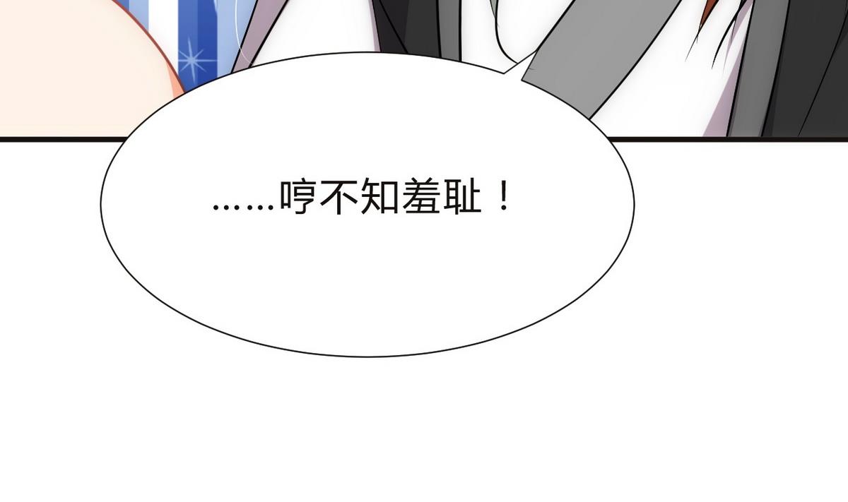 第128话 伪装30