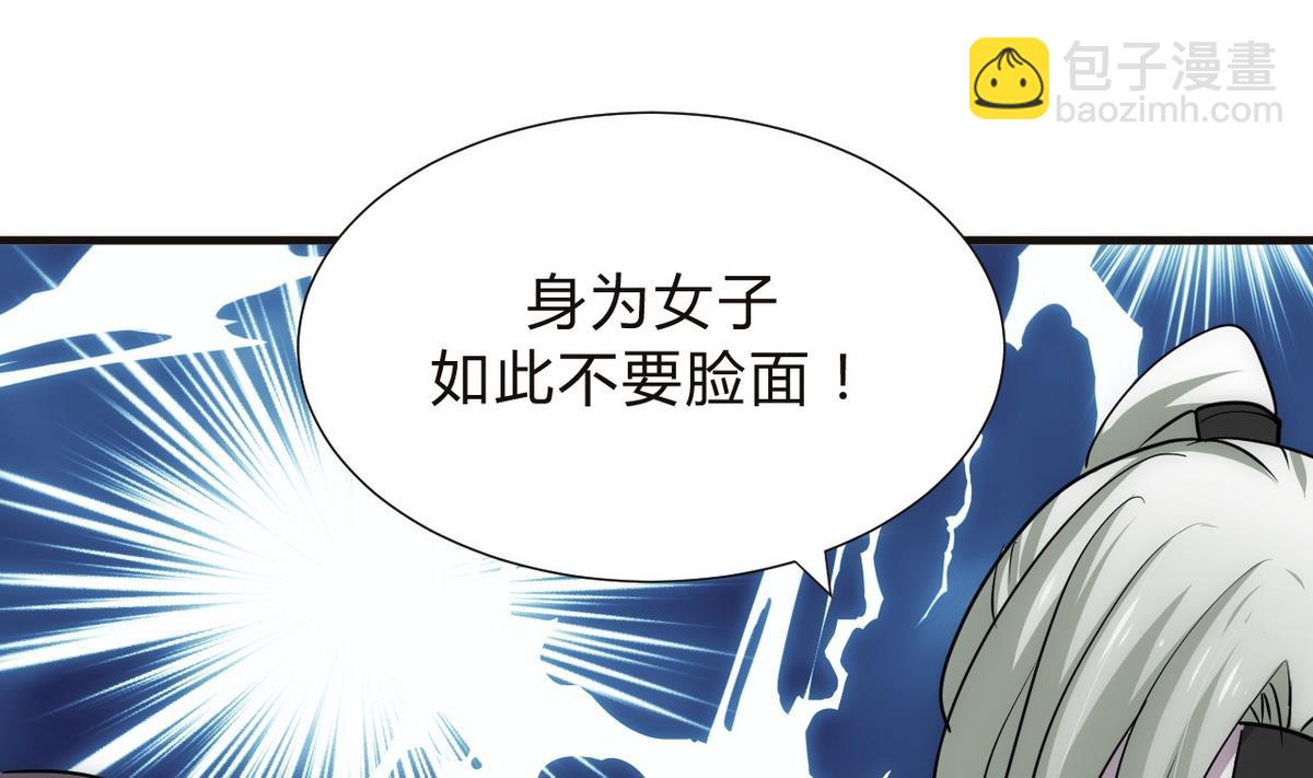 第128话 伪装31