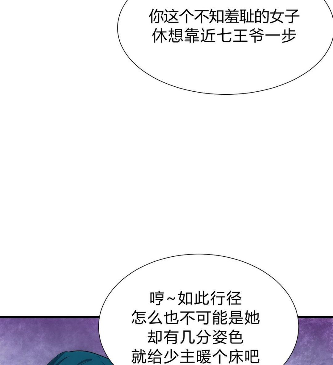 第128话 伪装36