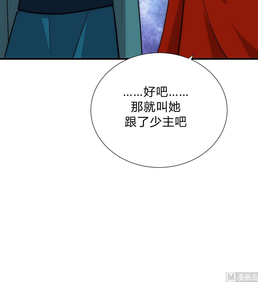 第128话 伪装38