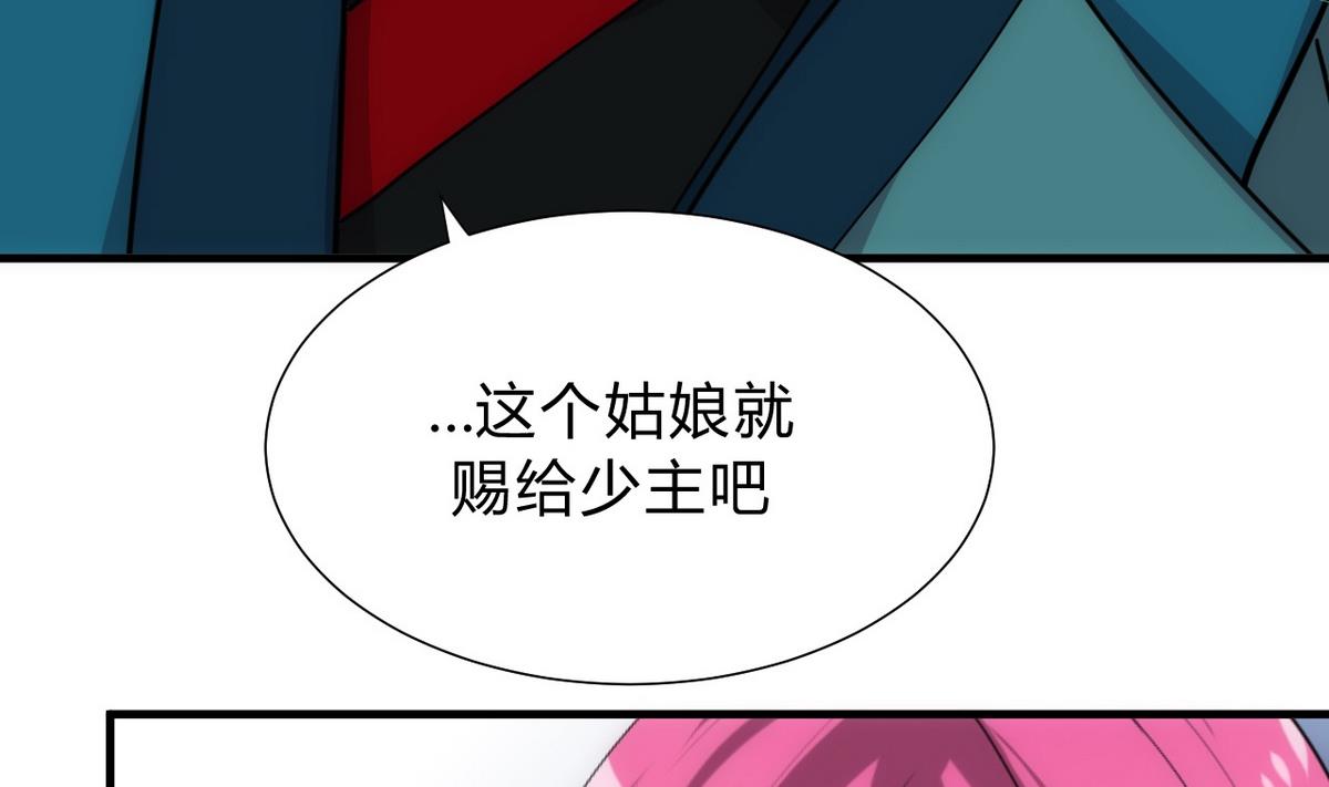 第128话 伪装6