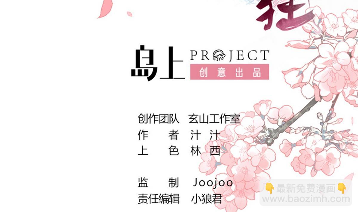 第131话 情丝1