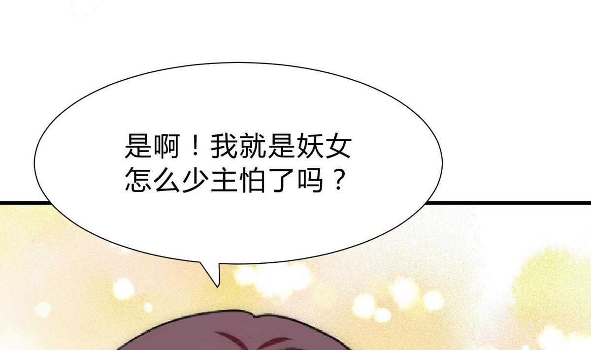 第131话 情丝13
