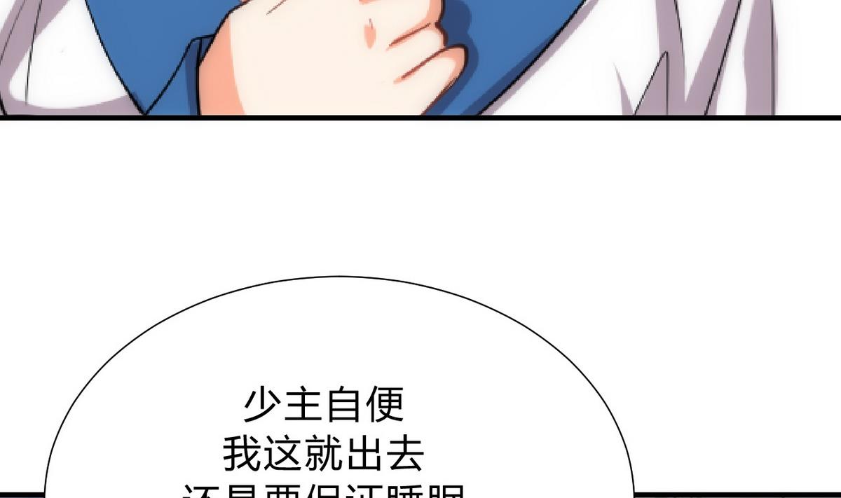 第131话 情丝16
