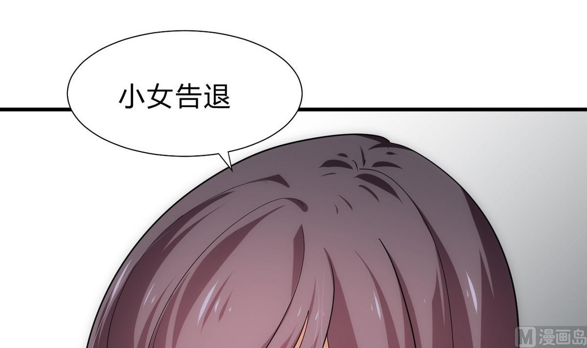 第131话 情丝20
