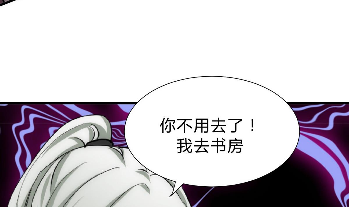 第131话 情丝33