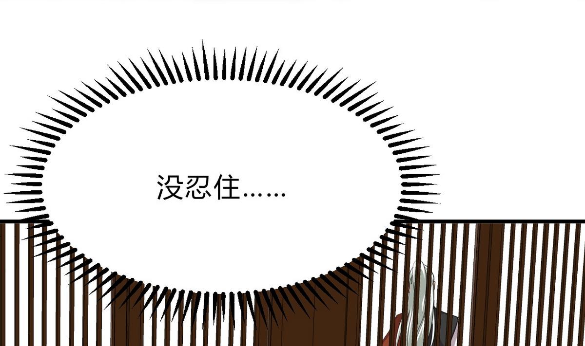 第131话 情丝36
