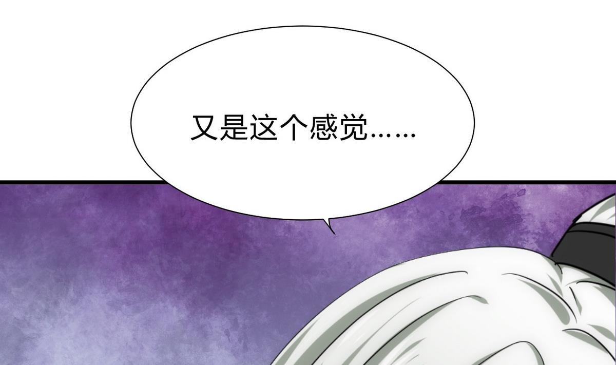 第131话 情丝4