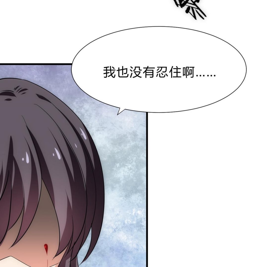 第131话 情丝40