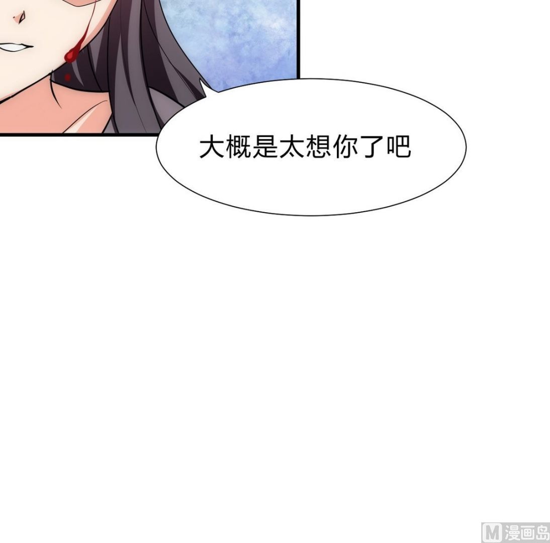 第131话 情丝41