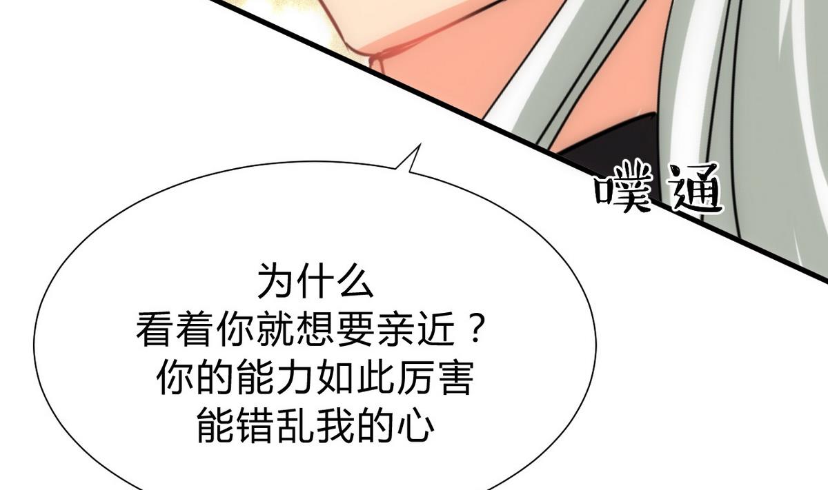 第131话 情丝9