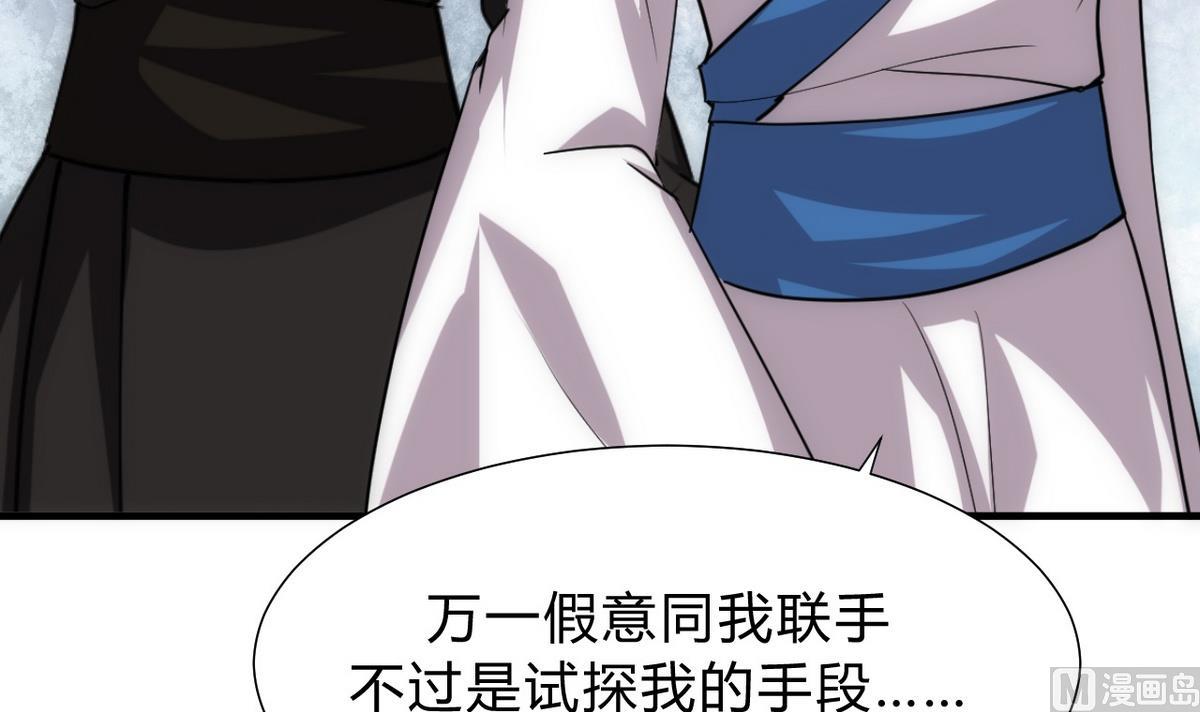 第135话  同谋11