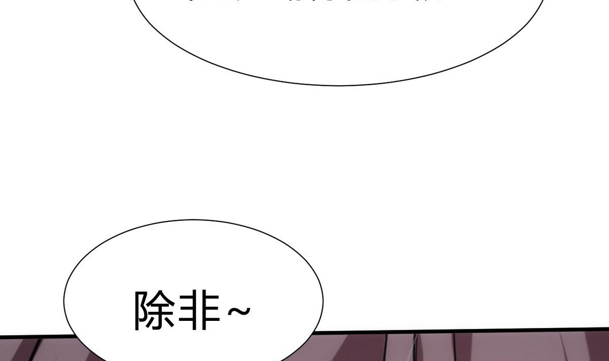 第135话  同谋12