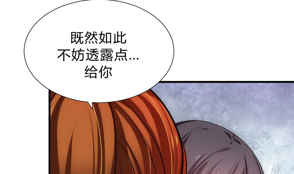 第135话  同谋16