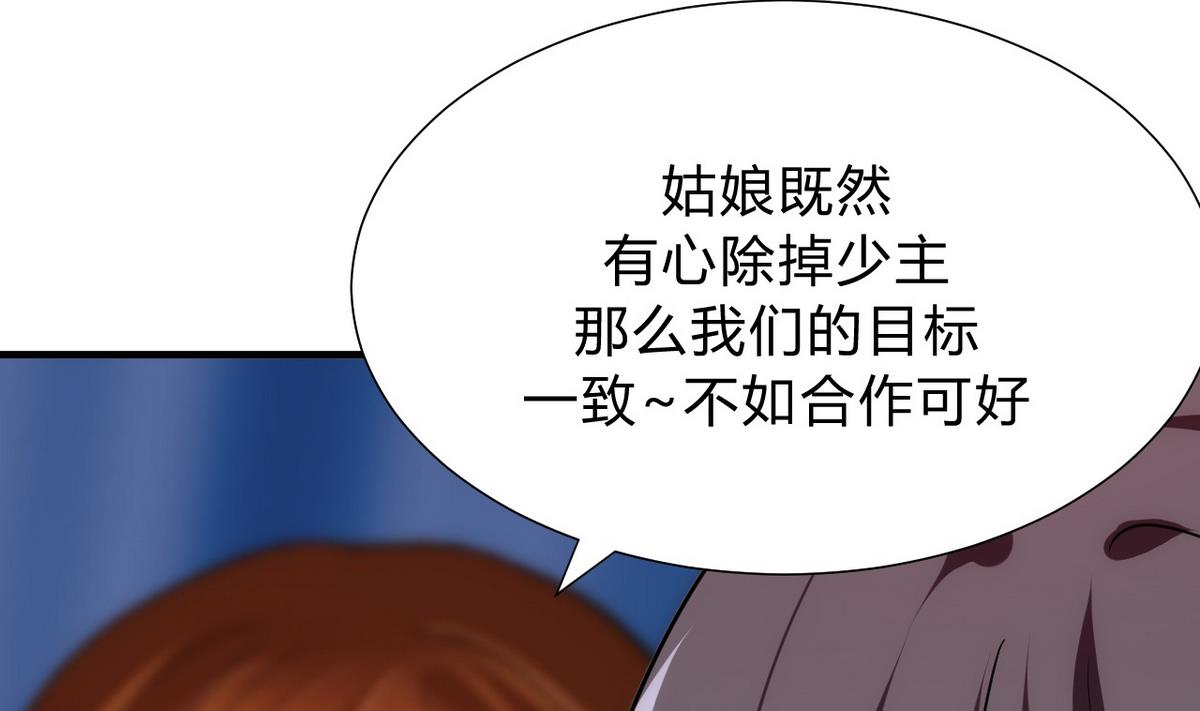 第135话  同谋19