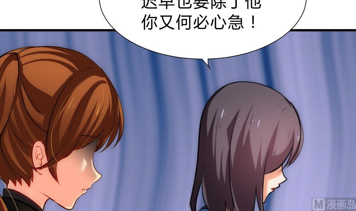 第135话  同谋23