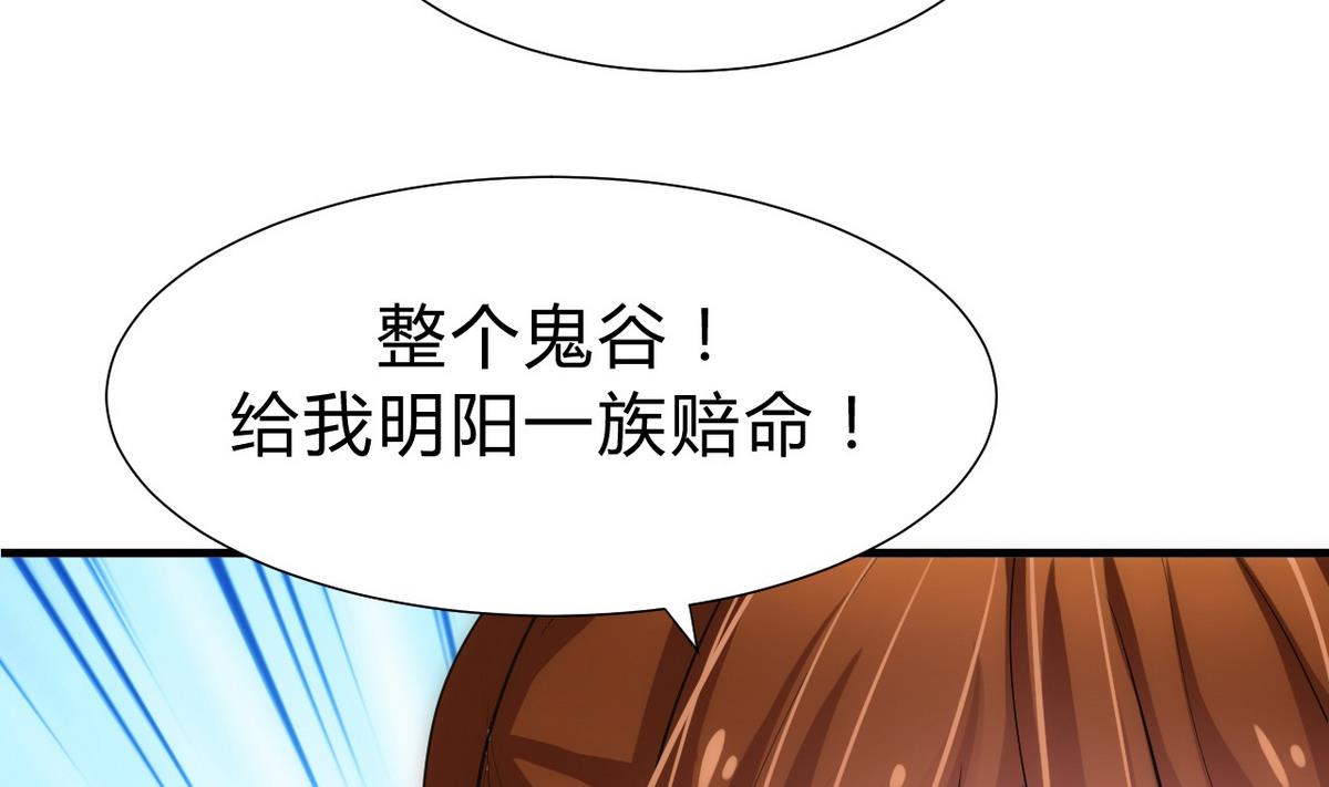 第135话  同谋25