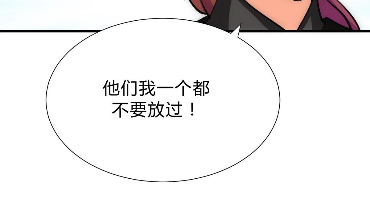 第135话  同谋27
