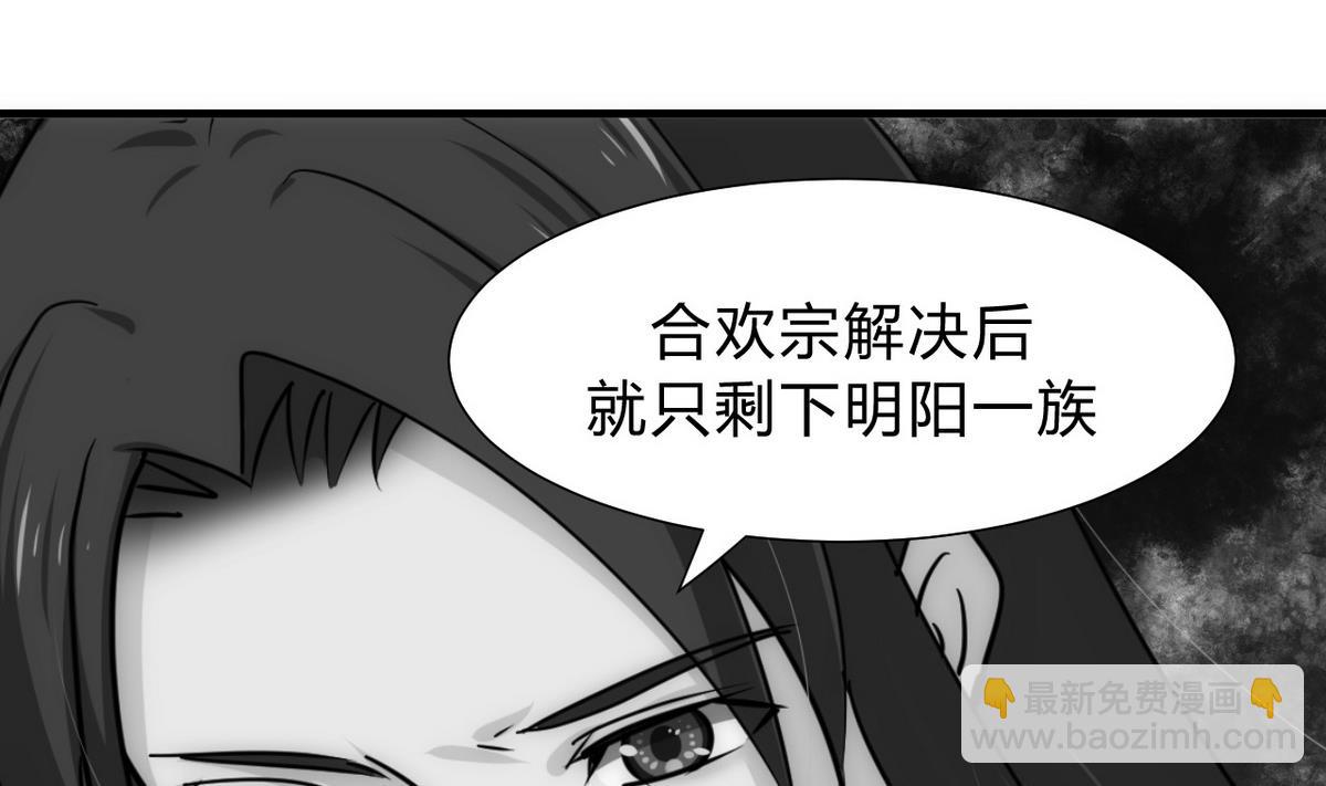 第135话  同谋28