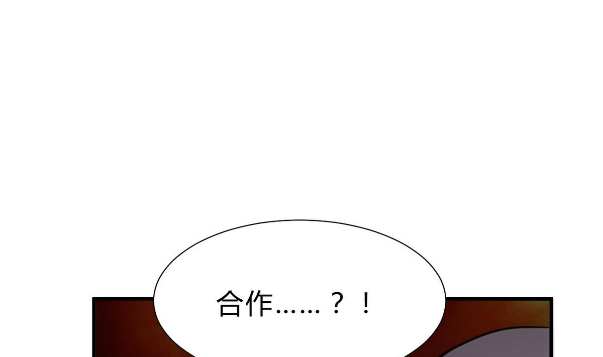 第135话  同谋3
