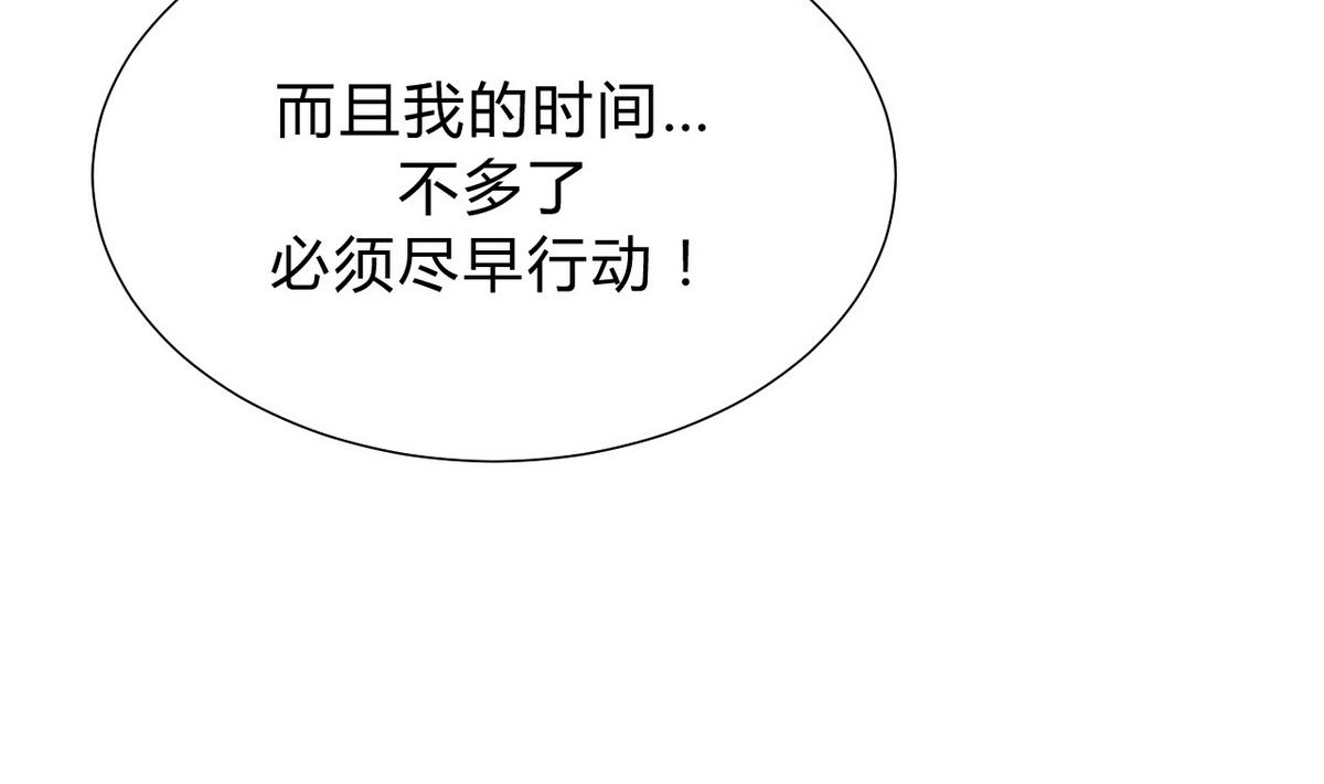 第135话  同谋31