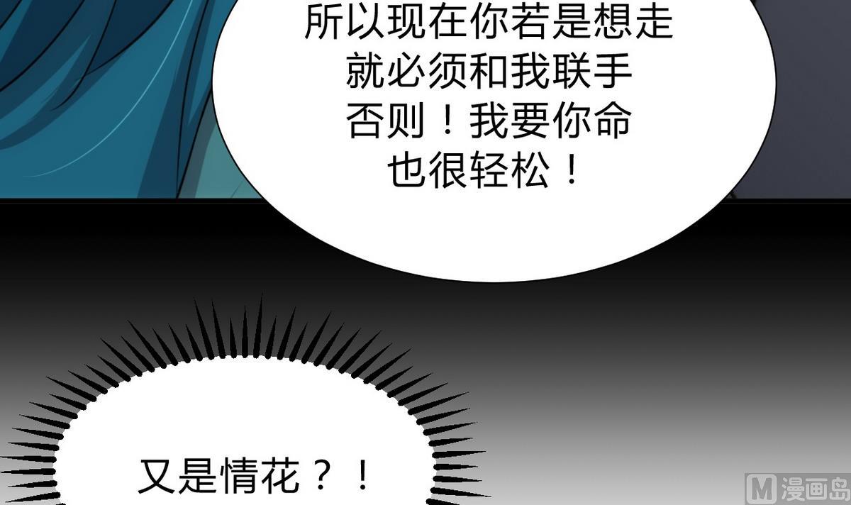 第135话  同谋38