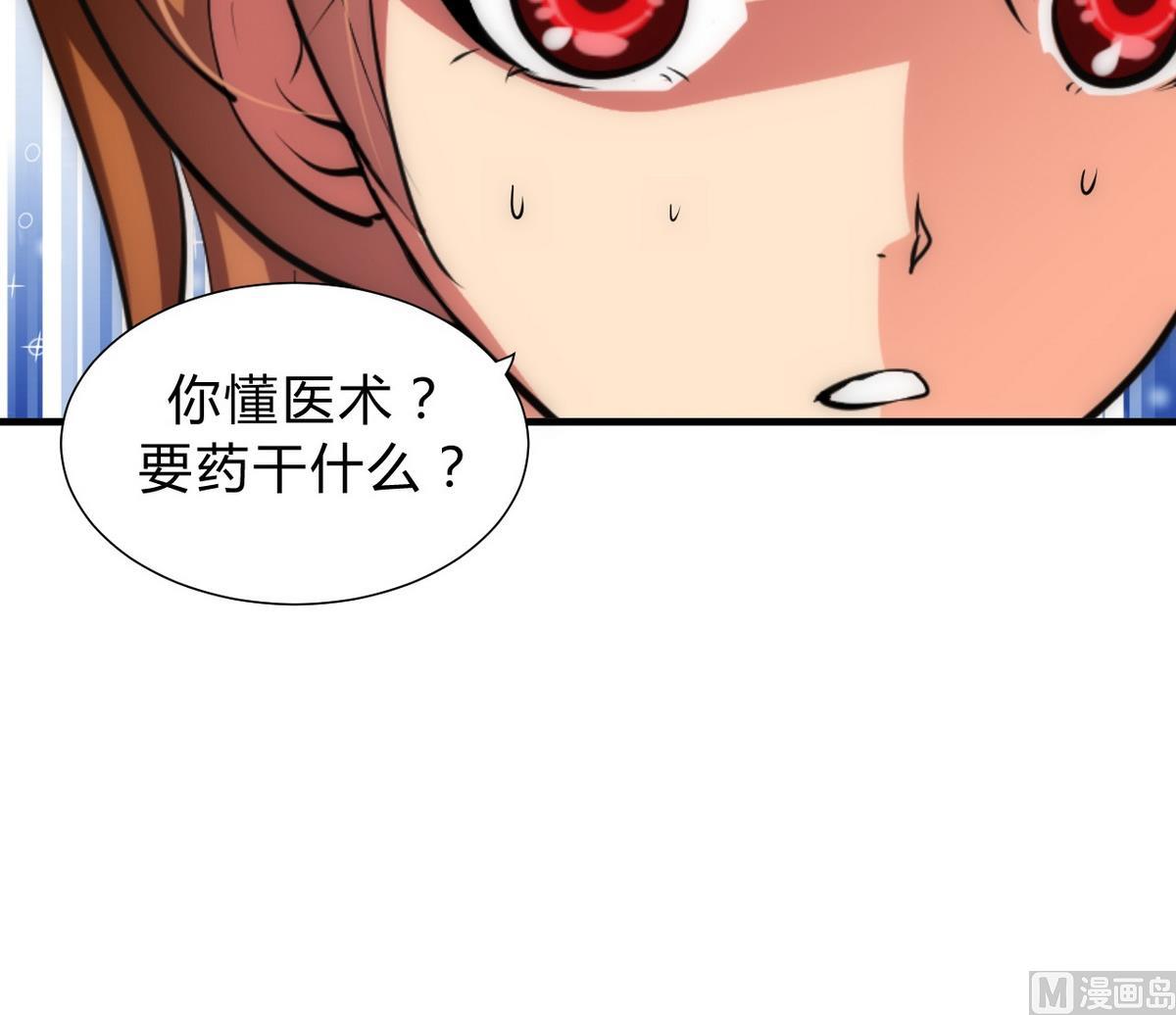 第135话  同谋41