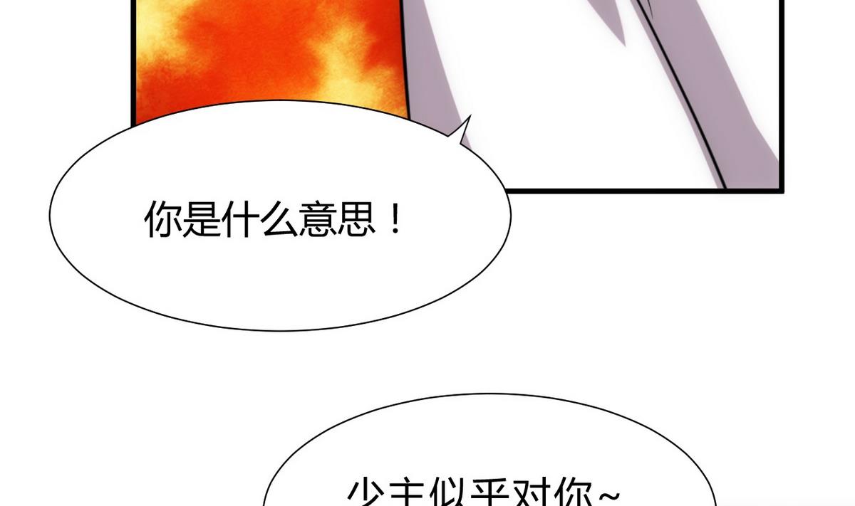 第135话  同谋6