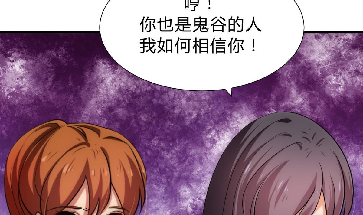 第135话  同谋9