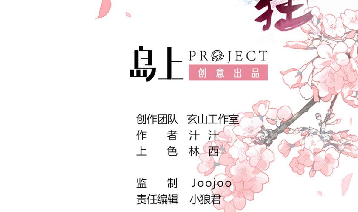 第138话 相遇1