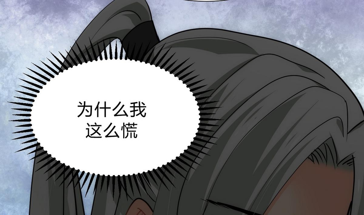 第138话 相遇10