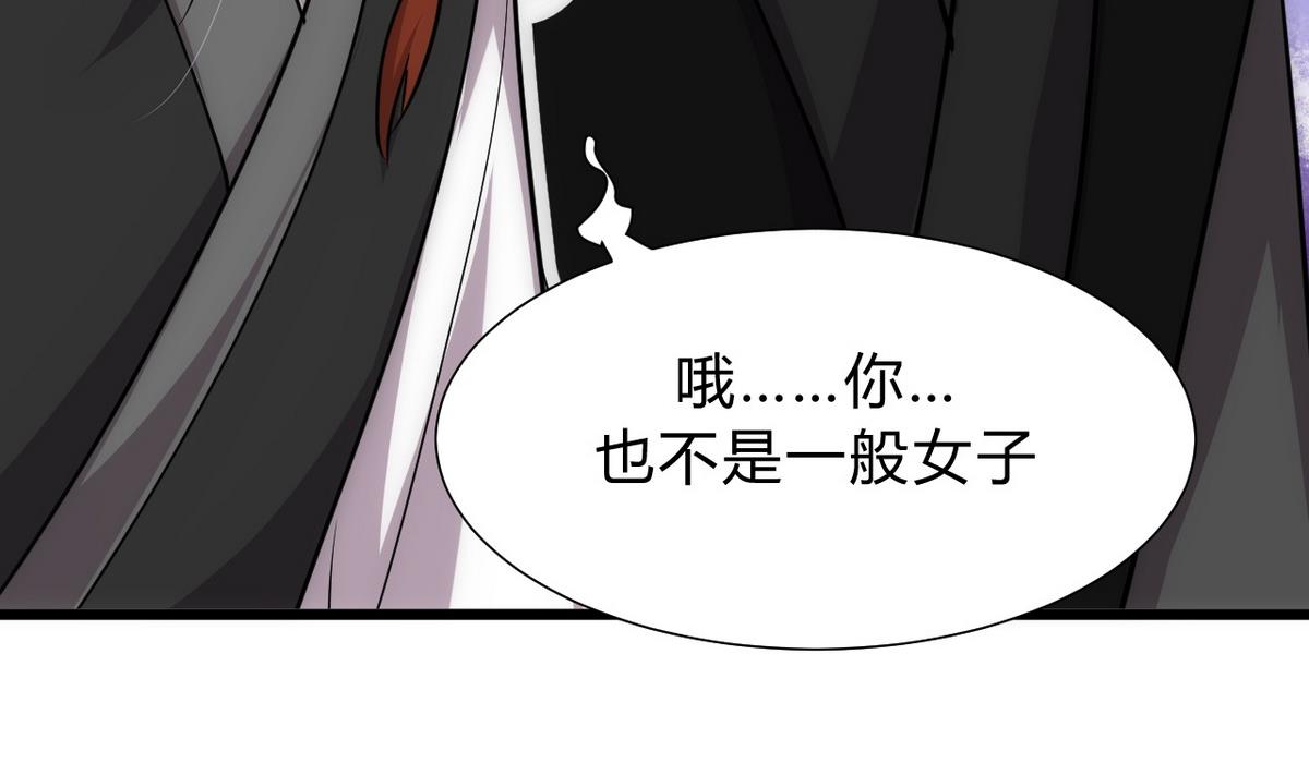 第138话 相遇13