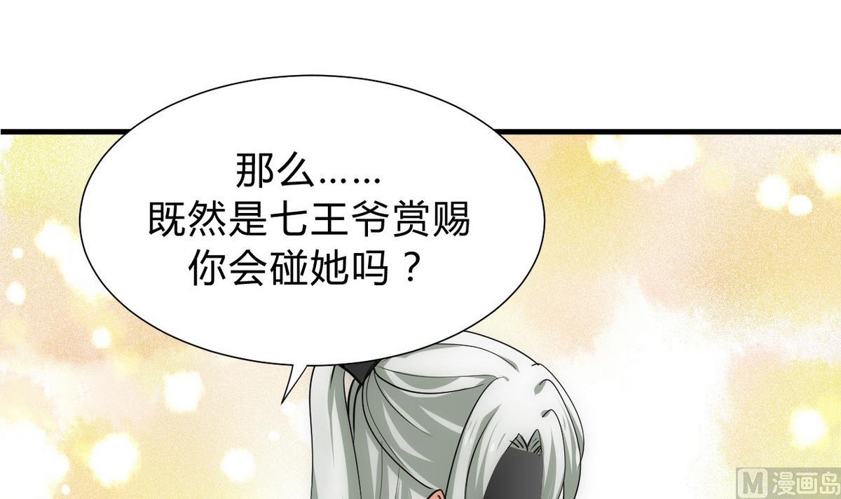 第138话 相遇14