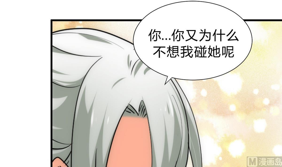 第138话 相遇20
