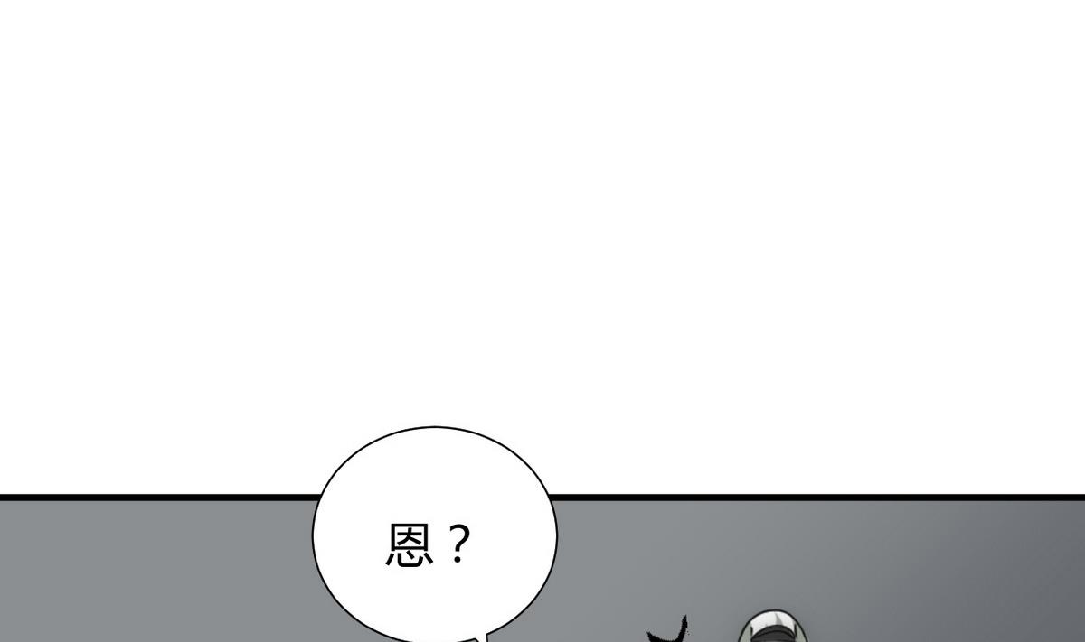 第138话 相遇22