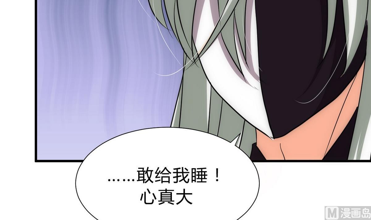 第138话 相遇29