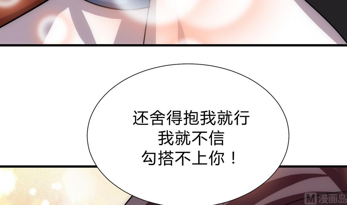第138话 相遇35