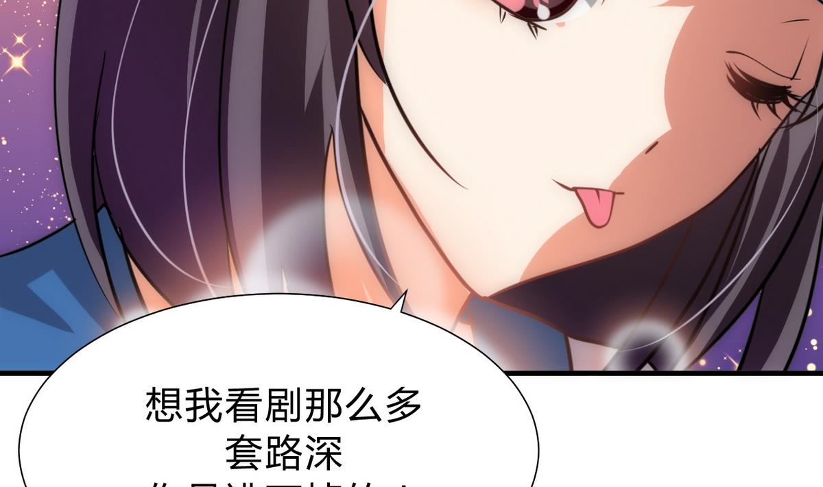 第138话 相遇37