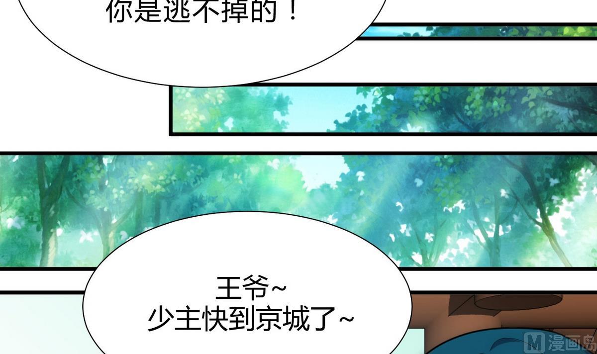 第138话 相遇38