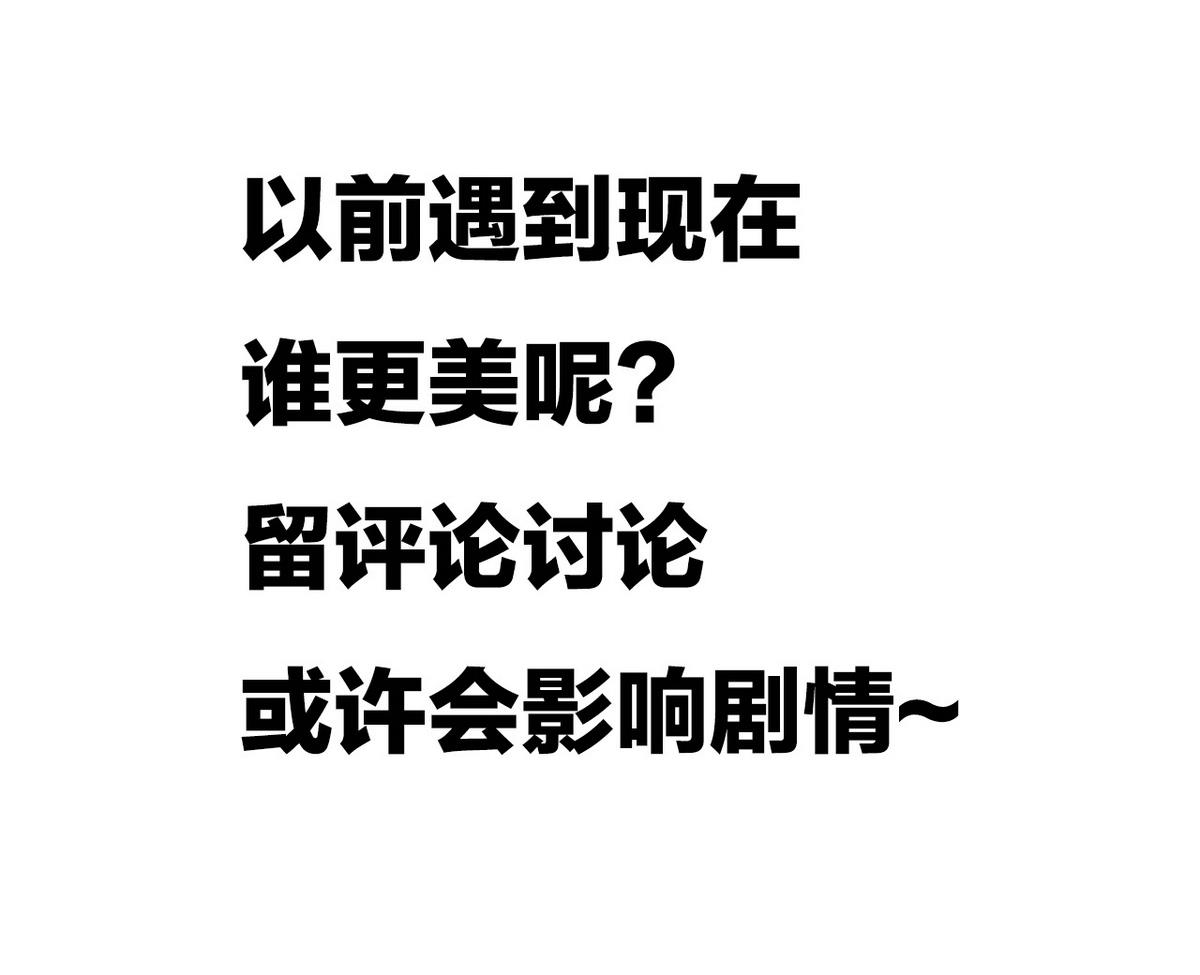 第138话 相遇45