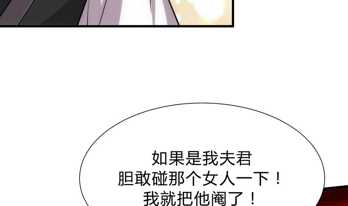第138话 相遇7