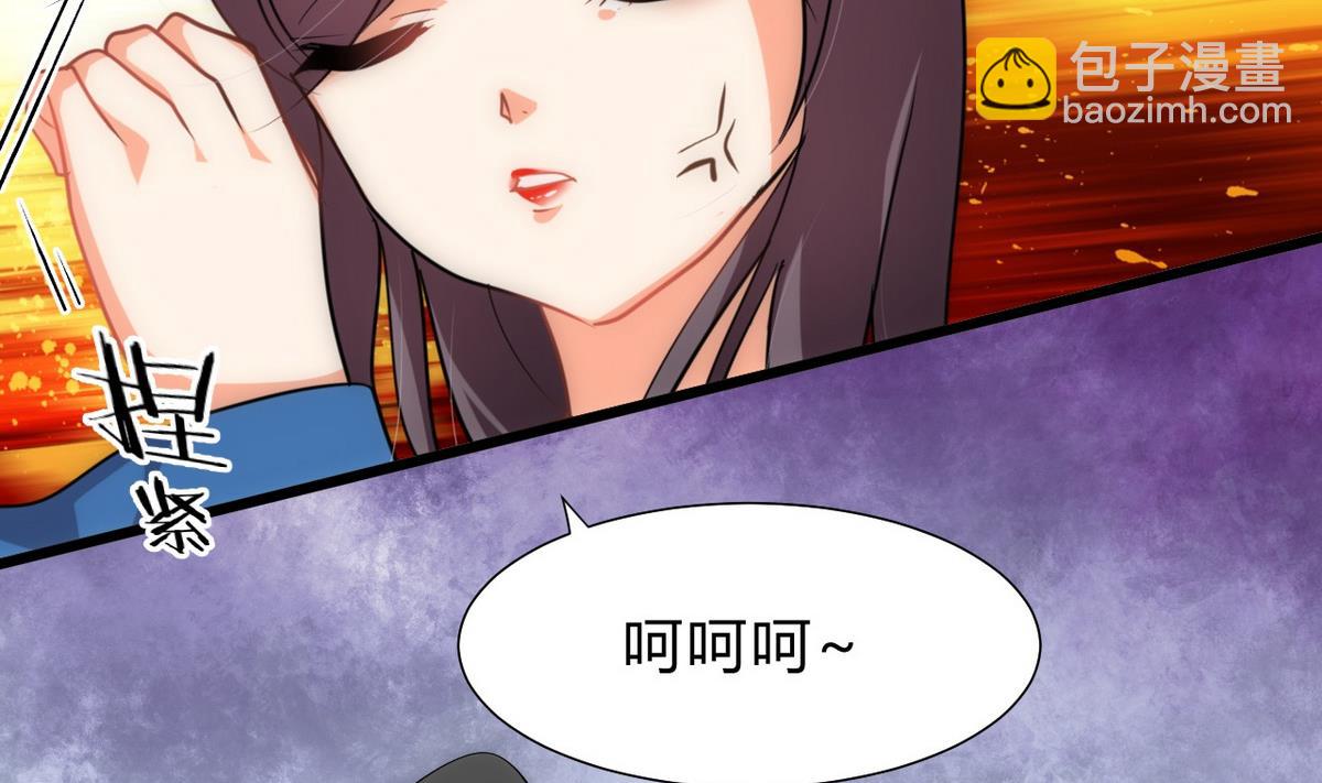 第138话 相遇9