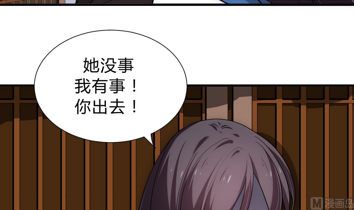 第143话 思念26